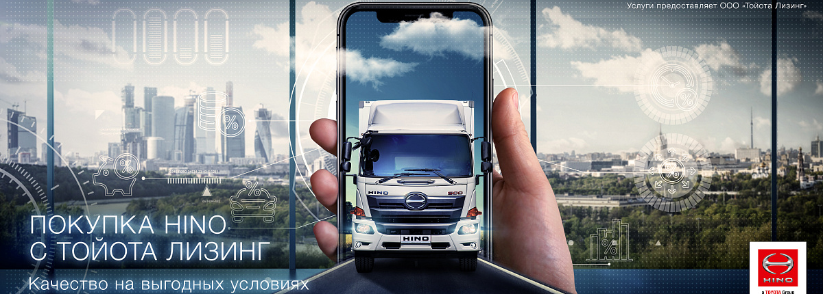 Тойота Лизинг